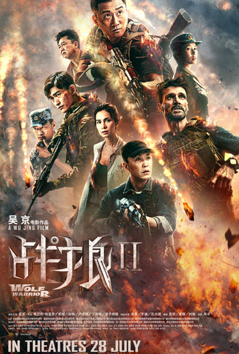 wolf warrior ii ew eposter